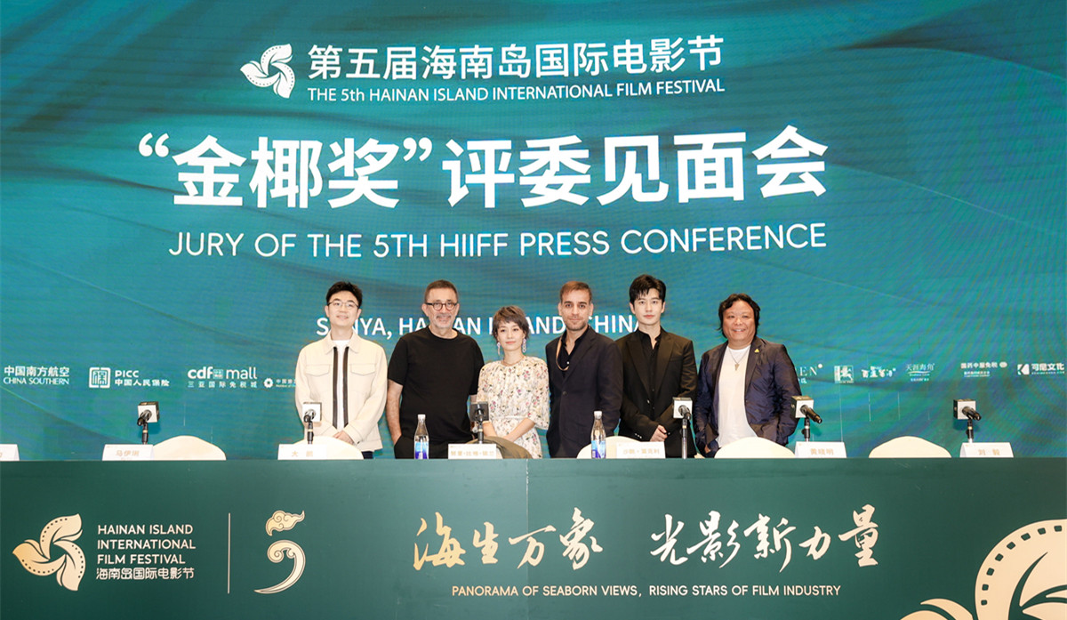 The 5th Hainan Island International Film Festival is underway