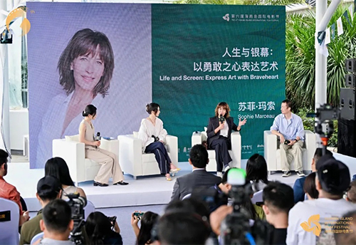 Sophie Marceau’s Masterclass｜Life and Screen: Express Art with Braveheart
