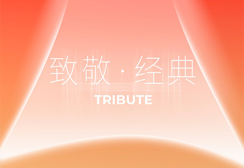 TRIBUTE