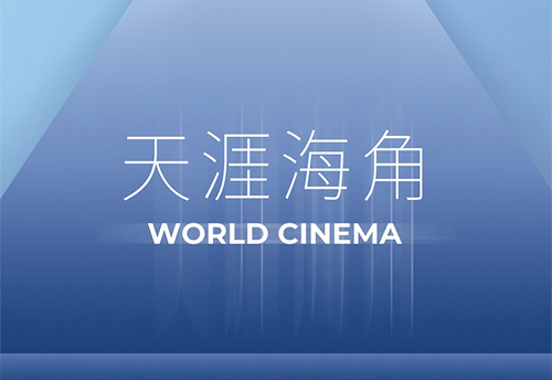 WORLD CINEMA