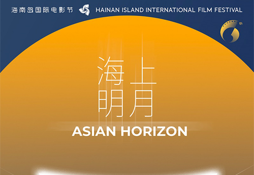 ASIAN HORIZON