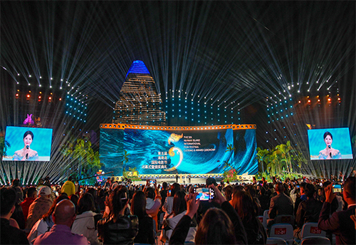 The Golden Coconut Awards of the 5th Hainan lsland International Film Festival