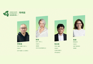 “青椰计划”创投训练营导师团阵容公布