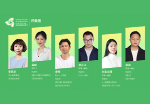 “青椰计划”创投训练营评委团阵容公布