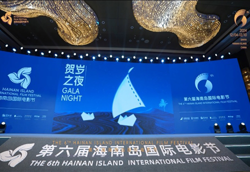 贺岁之夜——新片剧组见面会