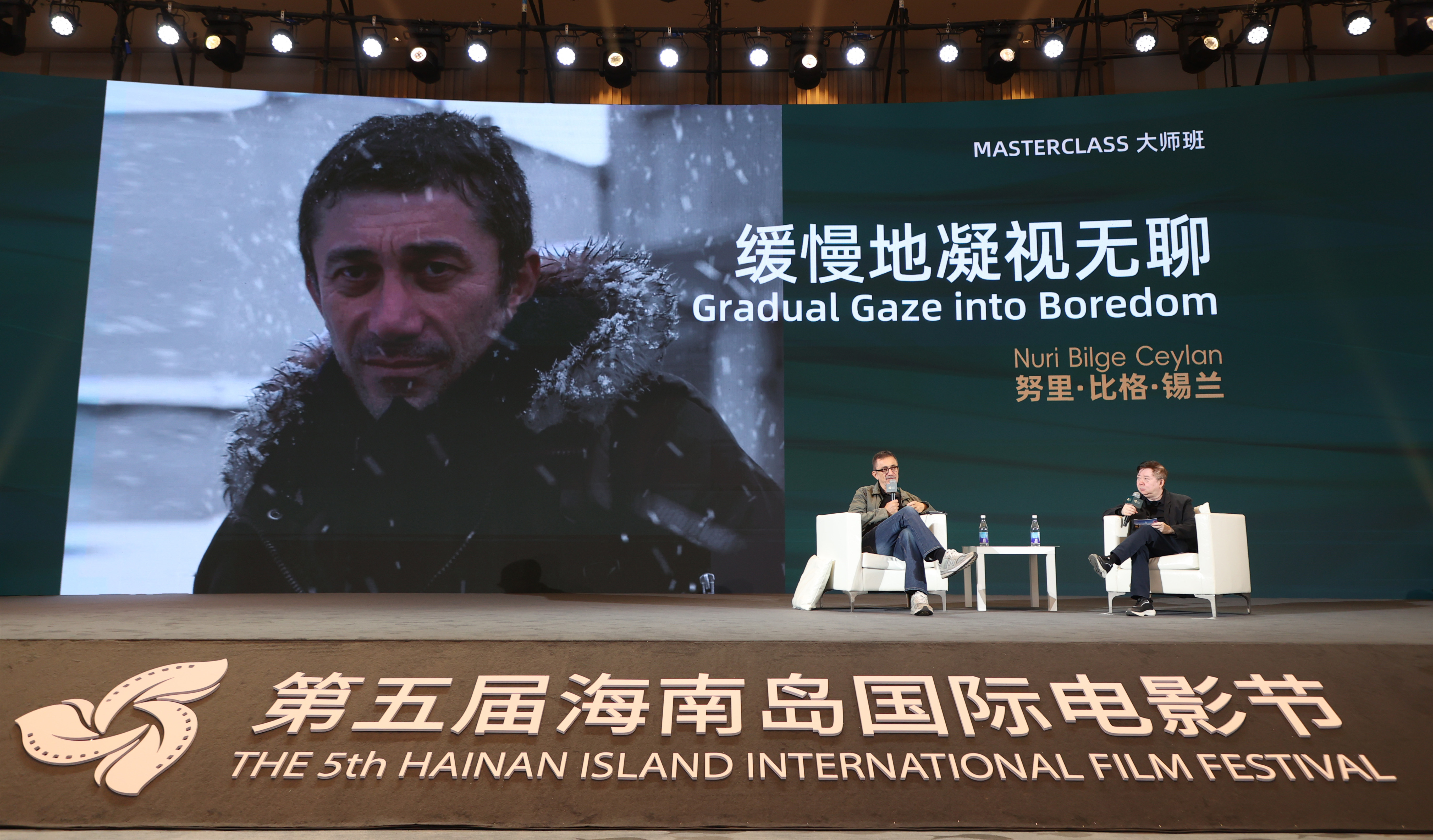 努里·比格·锡兰以《缓慢地凝视无聊》为题谈创作、谈电影