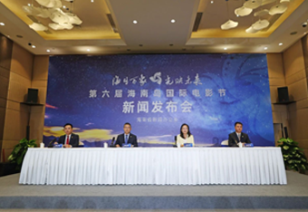 第六届海南岛国际电影节主海报、宣传片公布，吕克·贝松、苏菲·玛索、葛优等影人加盟