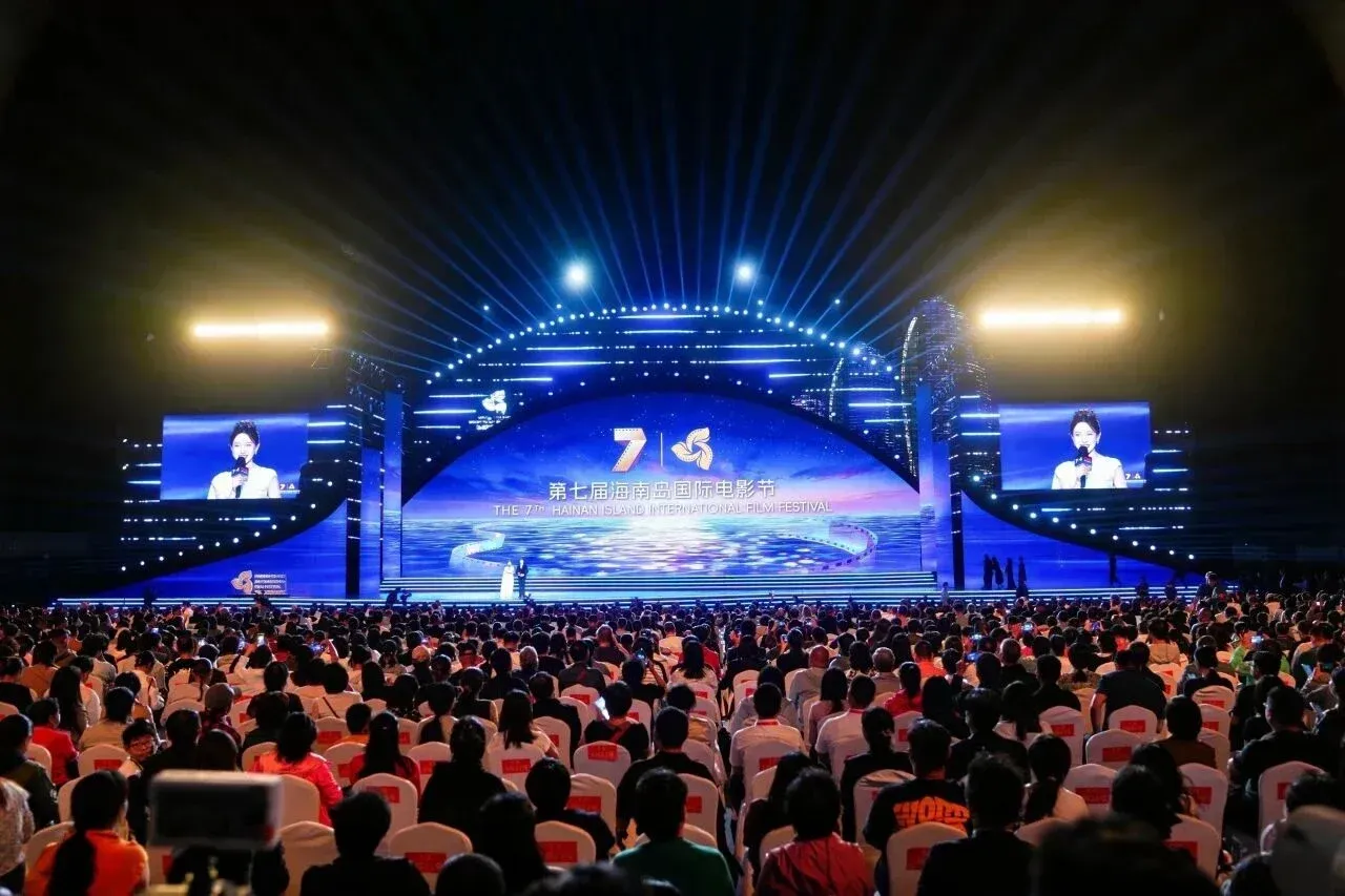 Opening Ceremony of the 7th Hainan Island International Film Festival