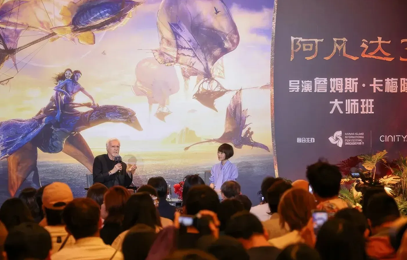 Masterclass: James Cameron