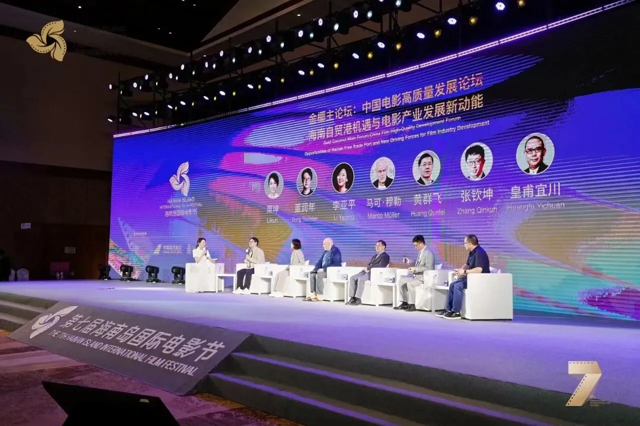 Panel discussion at the Golden Coconut Main Forum