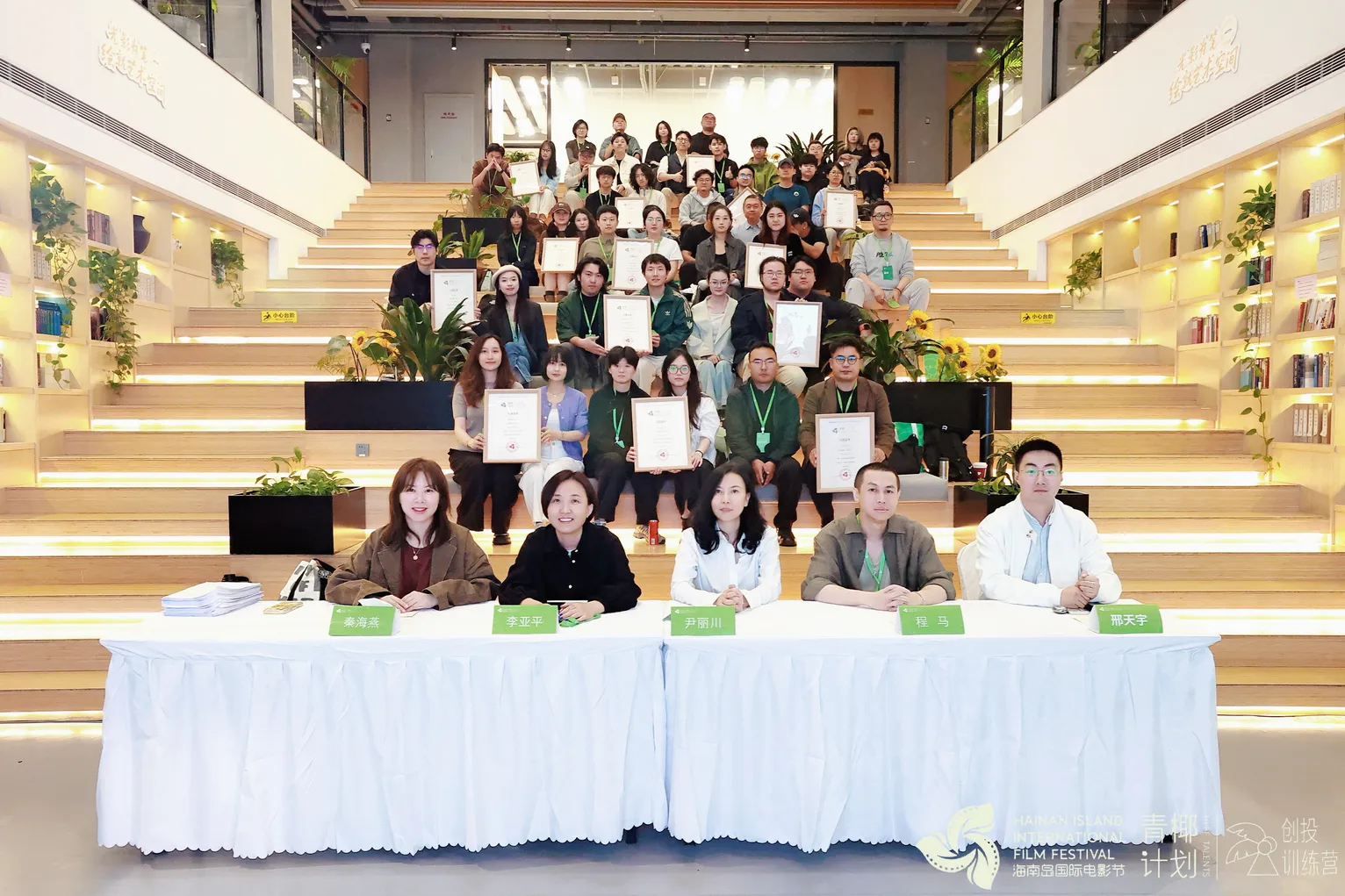 8th HIIFF · HIIFF Fresh Coconut Lab Venture Training Camp · Mentor workshop & final pitch