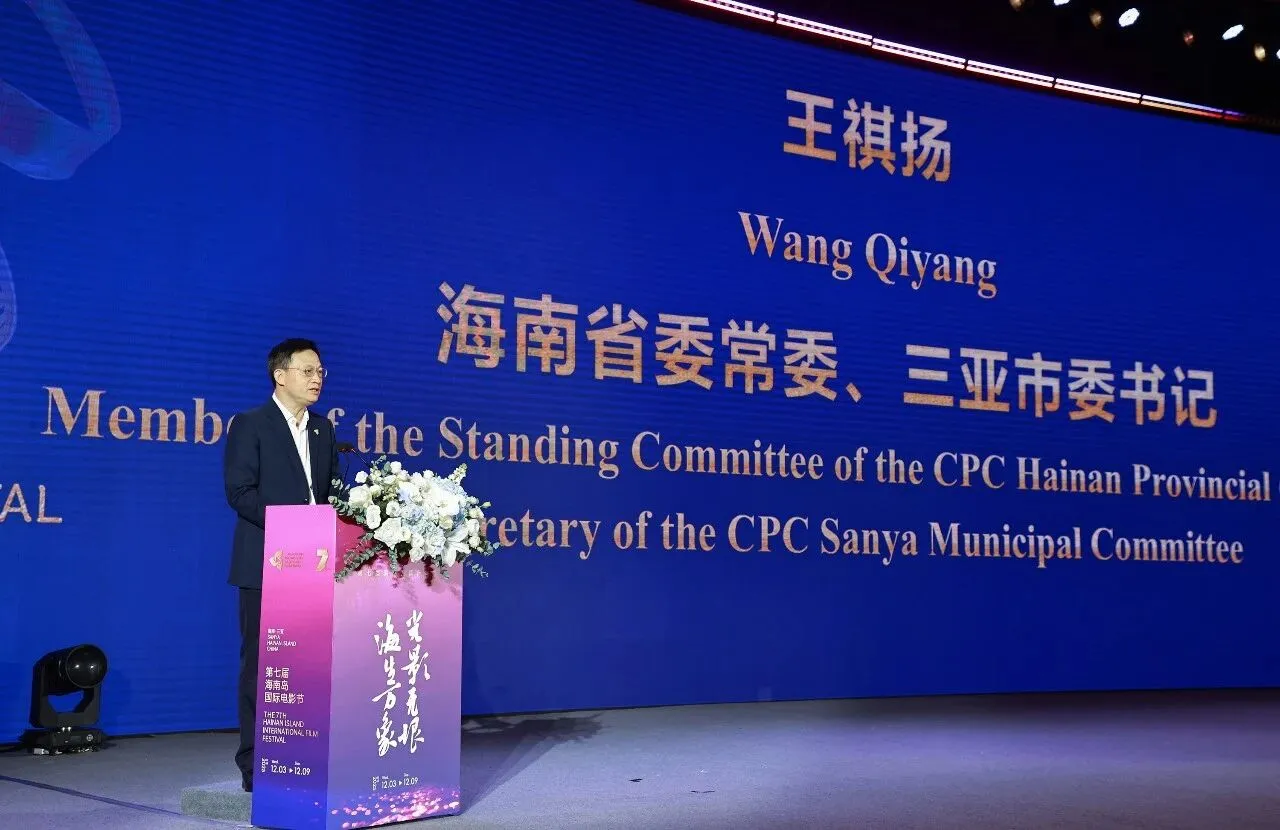 Wang Qiyang