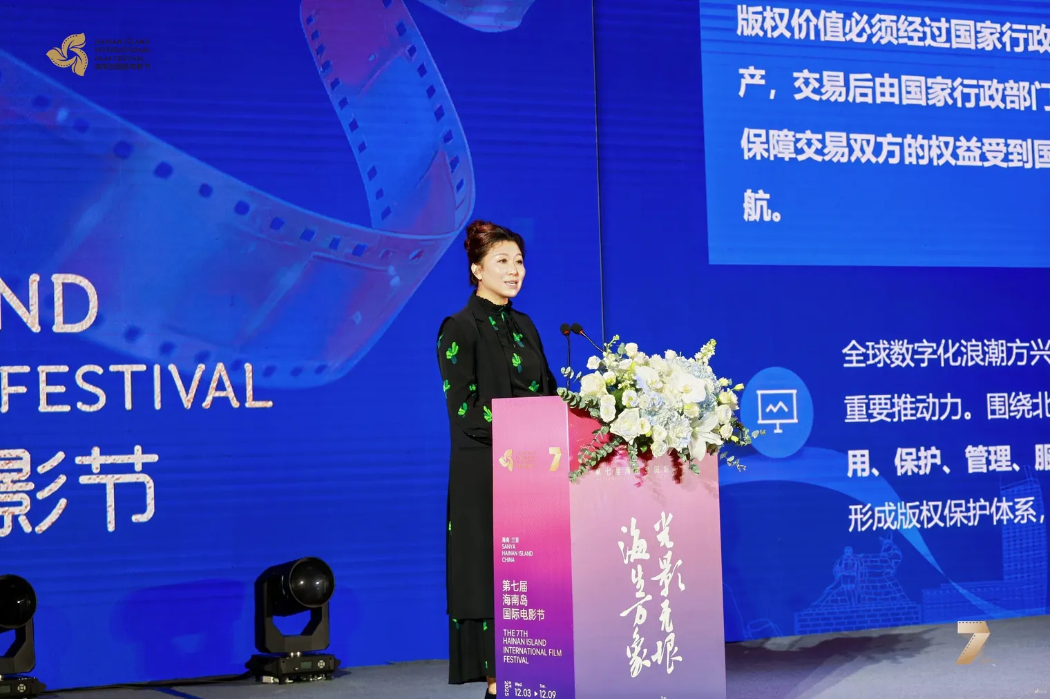 Cui Ying