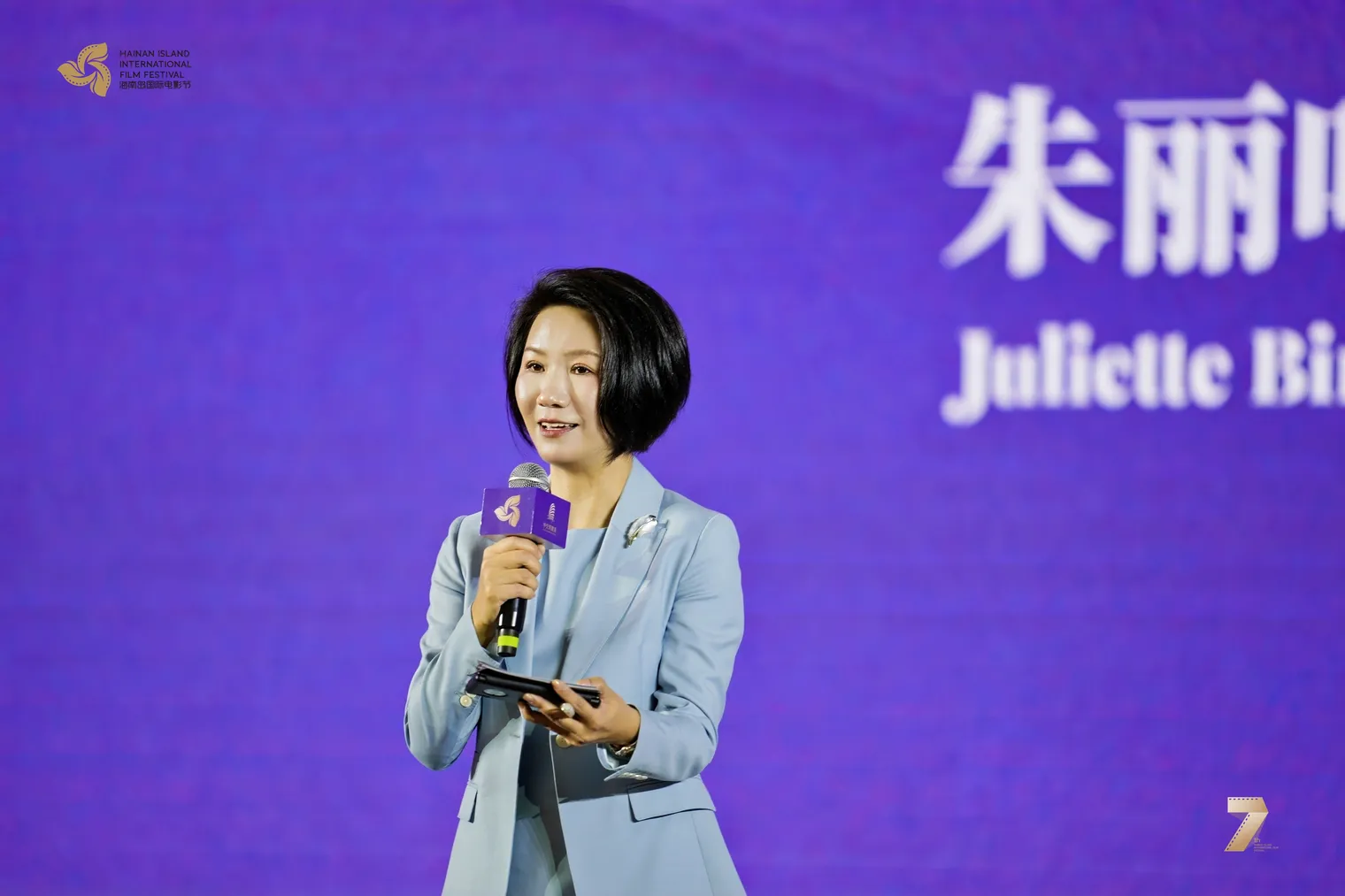Liu Xin