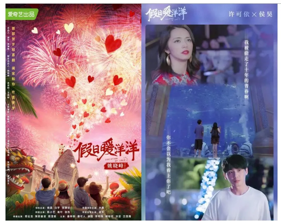 三亚·亚特兰蒂斯点亮电影盛宴 第五届海南岛国际电影节圆满闭幕 插图
