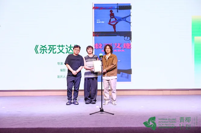 “青椰计划”创投8强产生！各获12万资金支持 插图