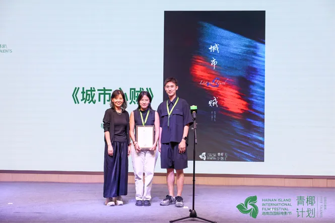“青椰计划”创投8强产生！各获12万资金支持 插图