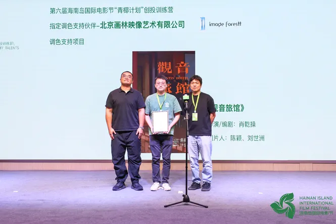 “青椰计划”创投8强产生！各获12万资金支持 插图
