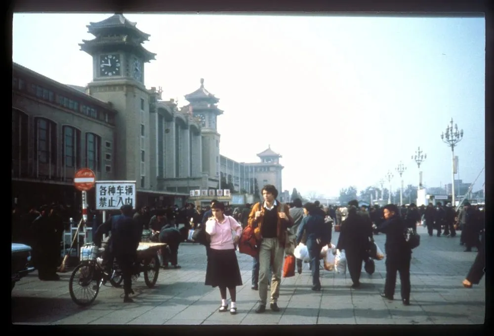 Pékin Central (1986)