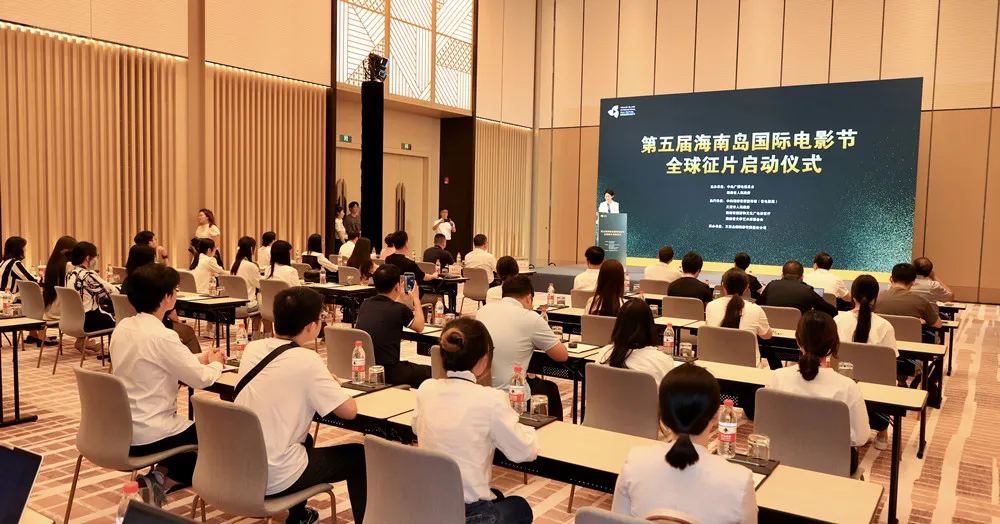 第五届海南岛国际电影节启动全球征片 插图