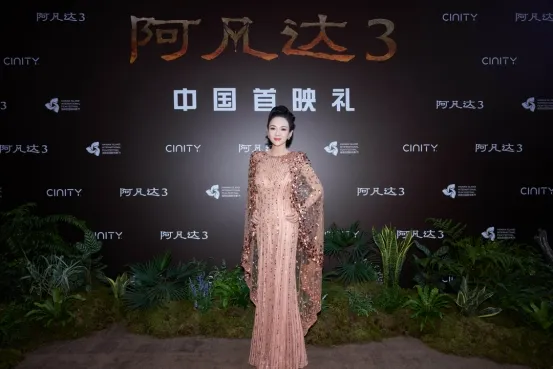 Zhang Ziyi