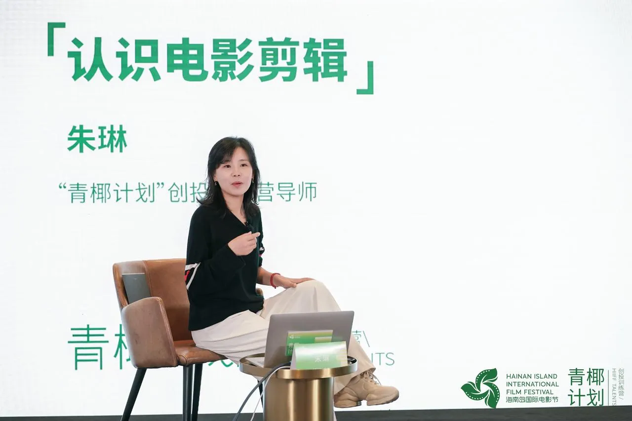 HIIFF Fresh Coconut Lab Venture Training Camp Mentor Zhu Lin