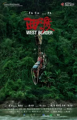 Poster for West Border
