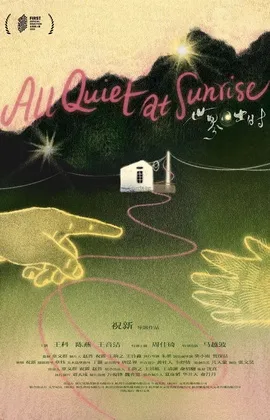 Poster for All Quiet at Sunrise