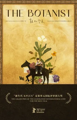 Poster for The Botanist