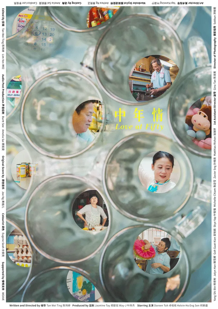 Poster of LOVE AT FIFTY