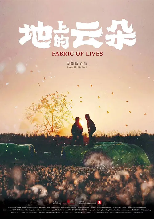 Poster of Fabric of Lives