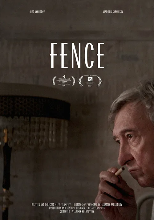 Poster of Fence