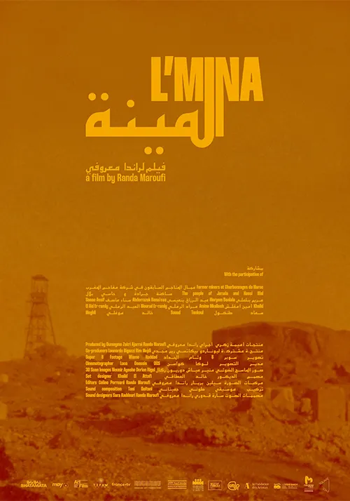 Poster for L'mina