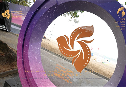 Special Events in Wanning