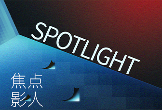 7th Hainan Island International Film Festival 2025