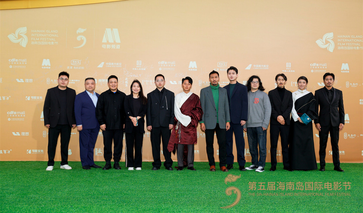 The 5th Hainan Island International Film Festival holds closing ceremony