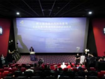 第七届海南岛国际电影节东南亚青年影像放映活动启幕
