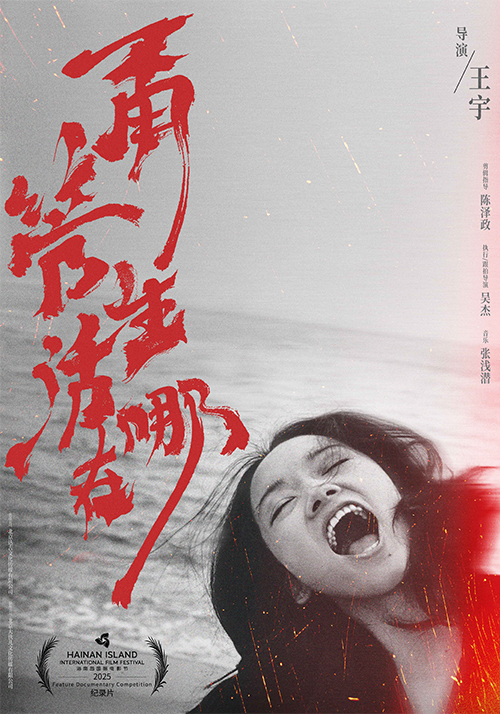 甭管生活在哪