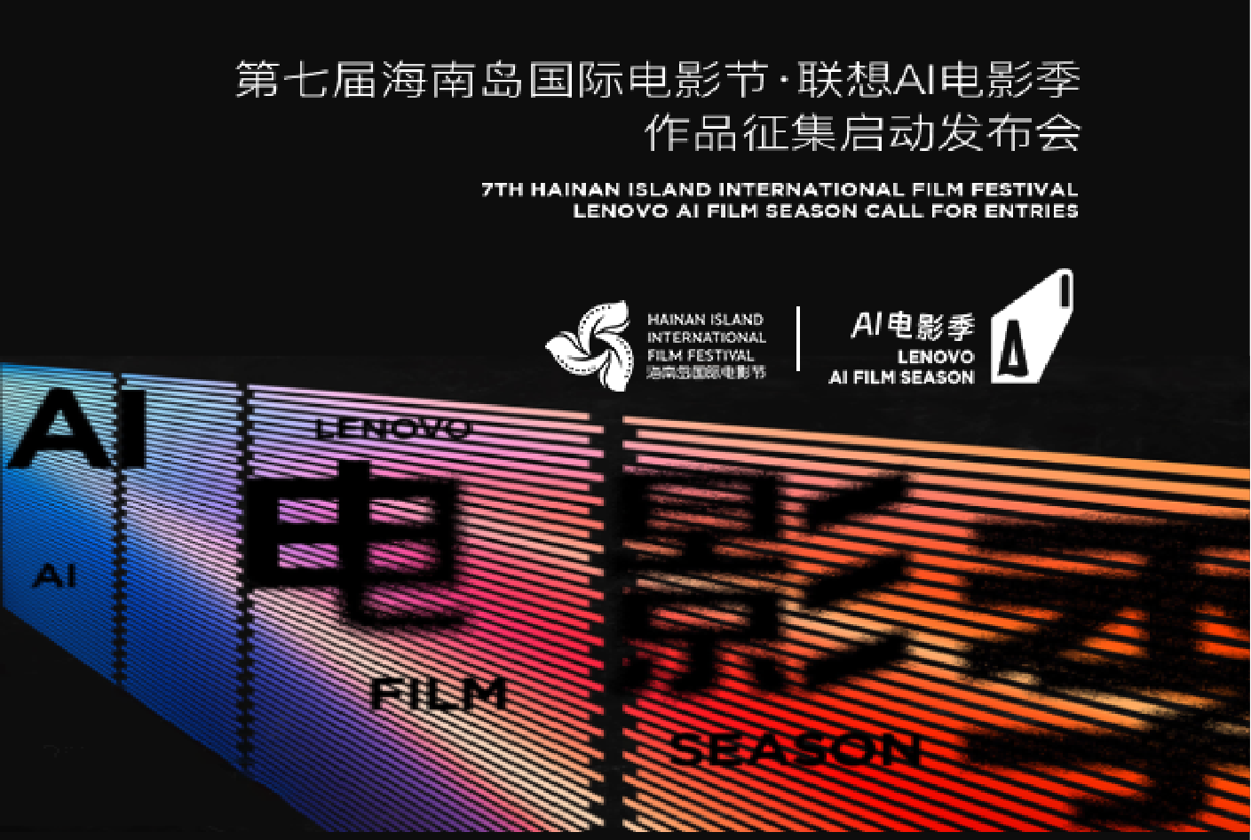 把AI拍成爱